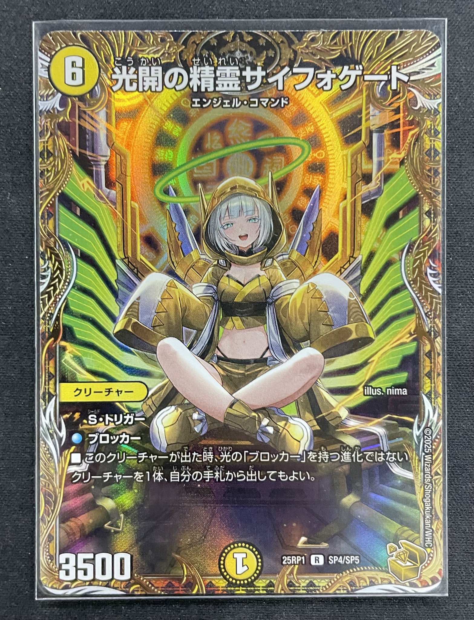 カードショップ すぱいらる秋葉原2 on X: 