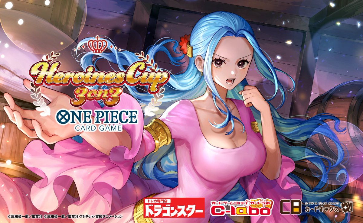 ワンピカード情報】 エクストラブースター 『ONE PIECE Heroines