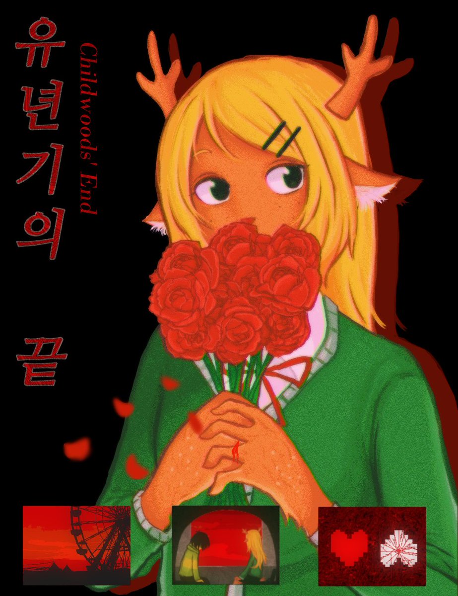 I've finally completed an English translation version based on Kozumikku's work, making the dialogue easier to read emphasizing my intended meaning. If you're playing for the first time, I highly recommend this version. Thank you! #kriselle 
balsamianxxx.itch.io/childhoods-end