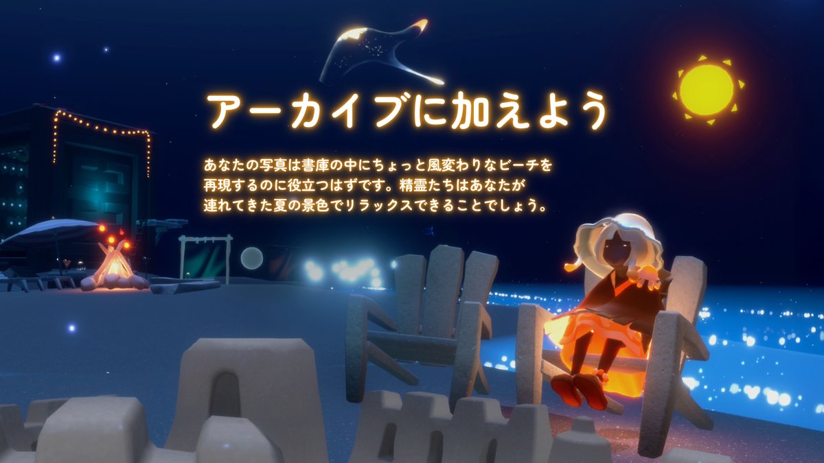 しおじ (@Sky_shioshio) / X