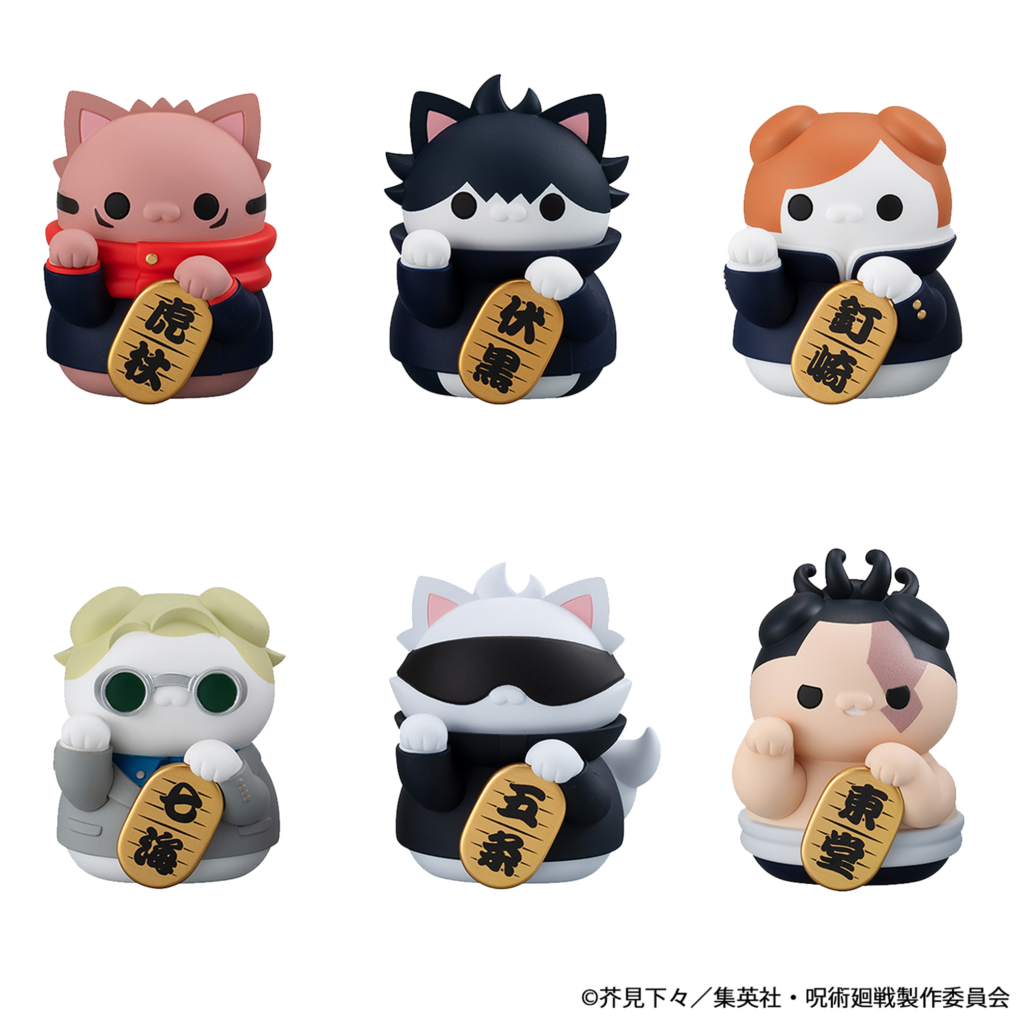 グッズまとめ売り バラ売り可能 ヒロアカ 呪術廻戦 ヘタリア あくねこ 呪術廻戦』新グッズ登場！withCAT illustration Ver.で