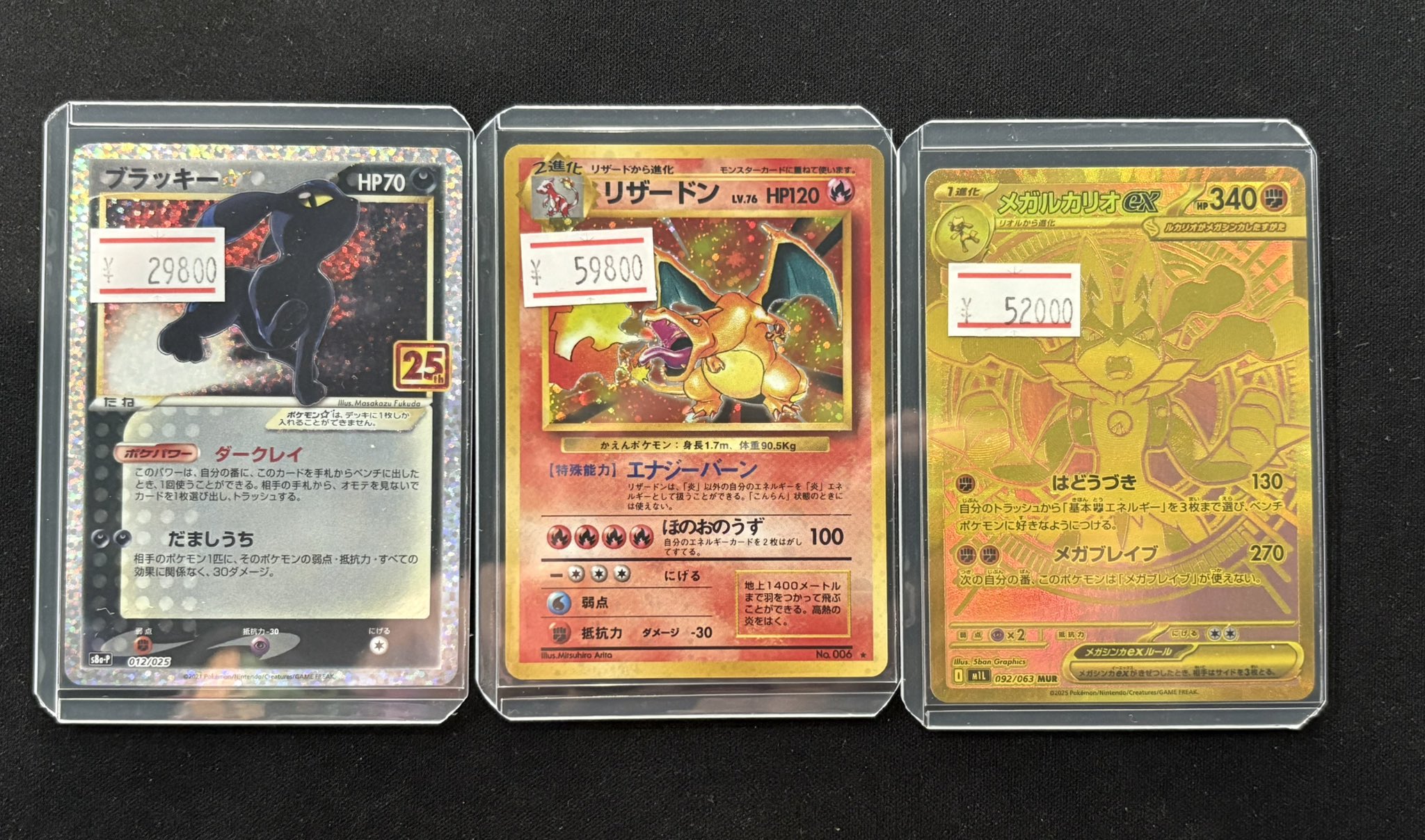 pokemon card shop any on X: 