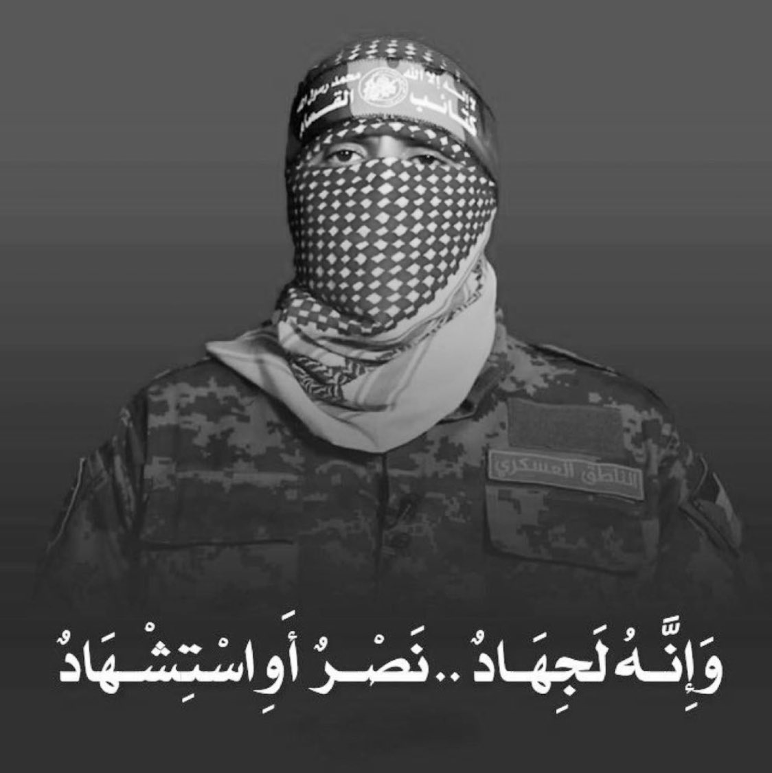 إذا نطق أرعب
وإذا صمت أربك
فإن عاش فهو سيــفًا
وإن قُتل فهو شهــيدًا