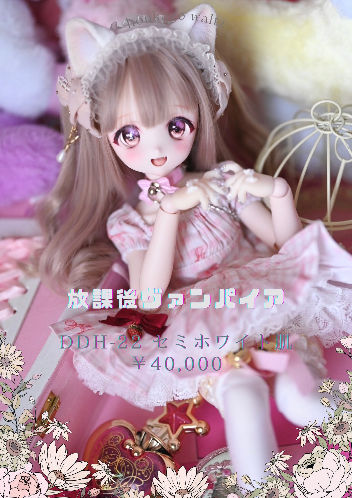まりり🎀放課後 on X: 