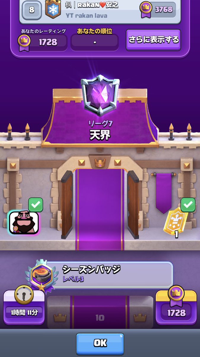 おでん tweet media