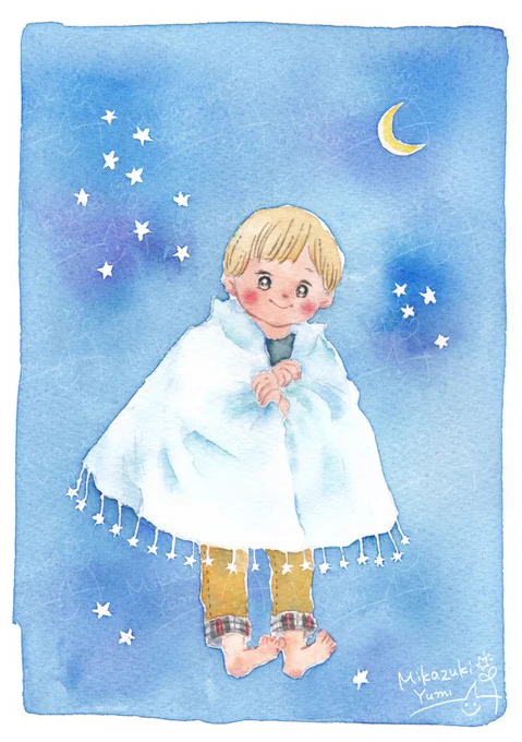 青の夜