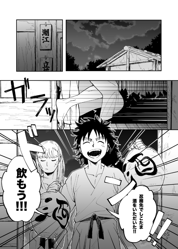 【9/21新刊サンプル】文仙(こへ長)
お酒を飲んでムラムラしちゃう文仙の本です!
最後のとこに通販のリンクと部数アンケートあります!よろしくお願いいたします!(1/4) 