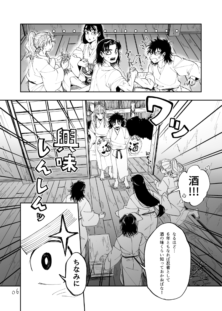 【9/21新刊サンプル】文仙(こへ長)
お酒を飲んでムラムラしちゃう文仙の本です!
最後のとこに通販のリンクと部数アンケートあります!よろしくお願いいたします!(1/4) 