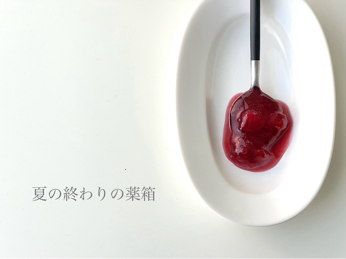 朗 -Rou- tweet media