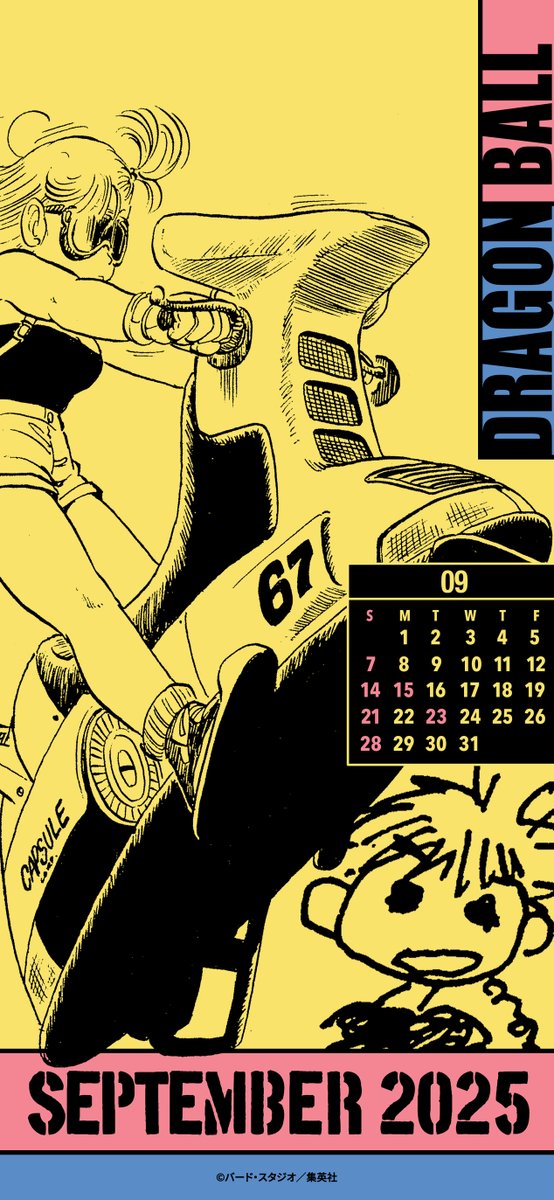 カレンダーもう1枚は…
あれ、これ誰でしょう…？
#ドラゴンボール公式 #ドラゴンボール #dragonball
