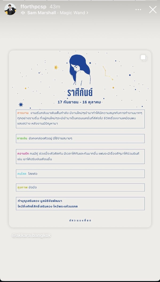 Spaceformybb's tweet photo. พี่เค้าอยากมีโพแฟน 
ดูดวงบอกให้โสดต่อ สู้ๆนะงับ ☺️😋
@forthpcsp #forthpcsp https://t.co/nrWc9jaTft