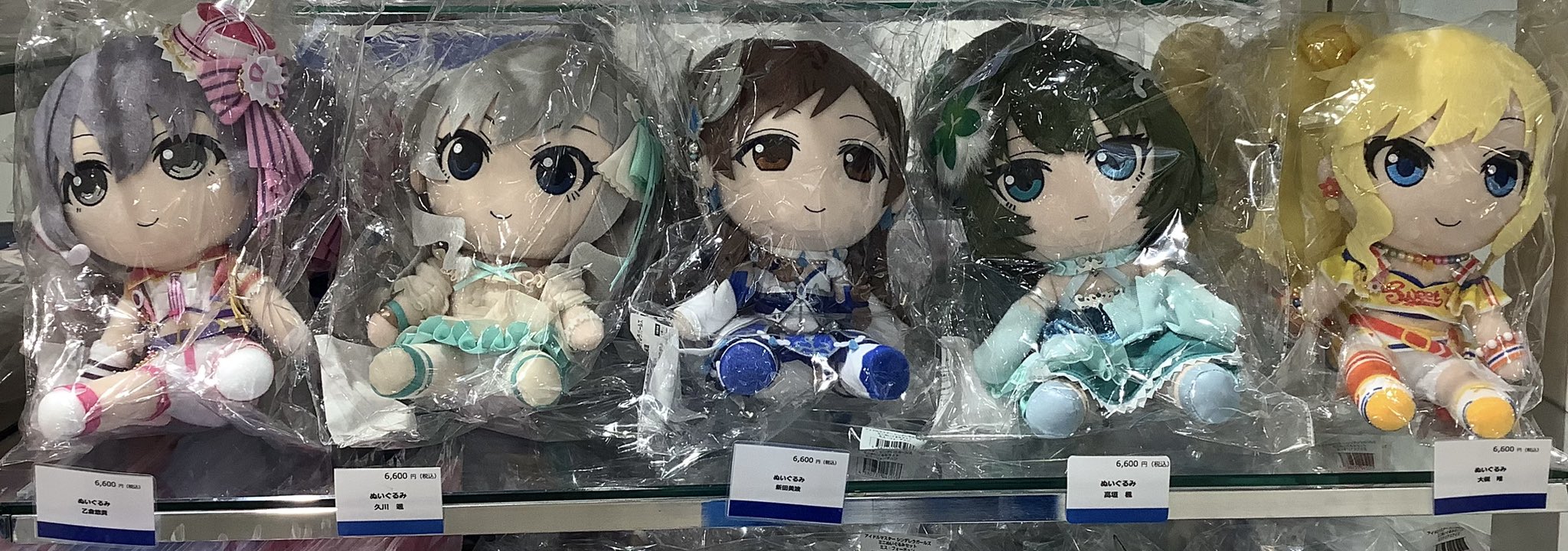 アイドルマスター シンデレラガールズ ぬいぐるみ 大槻唯 Gift アイドルマスター シンデレラガールズ ぬいぐるみ 大槻 唯