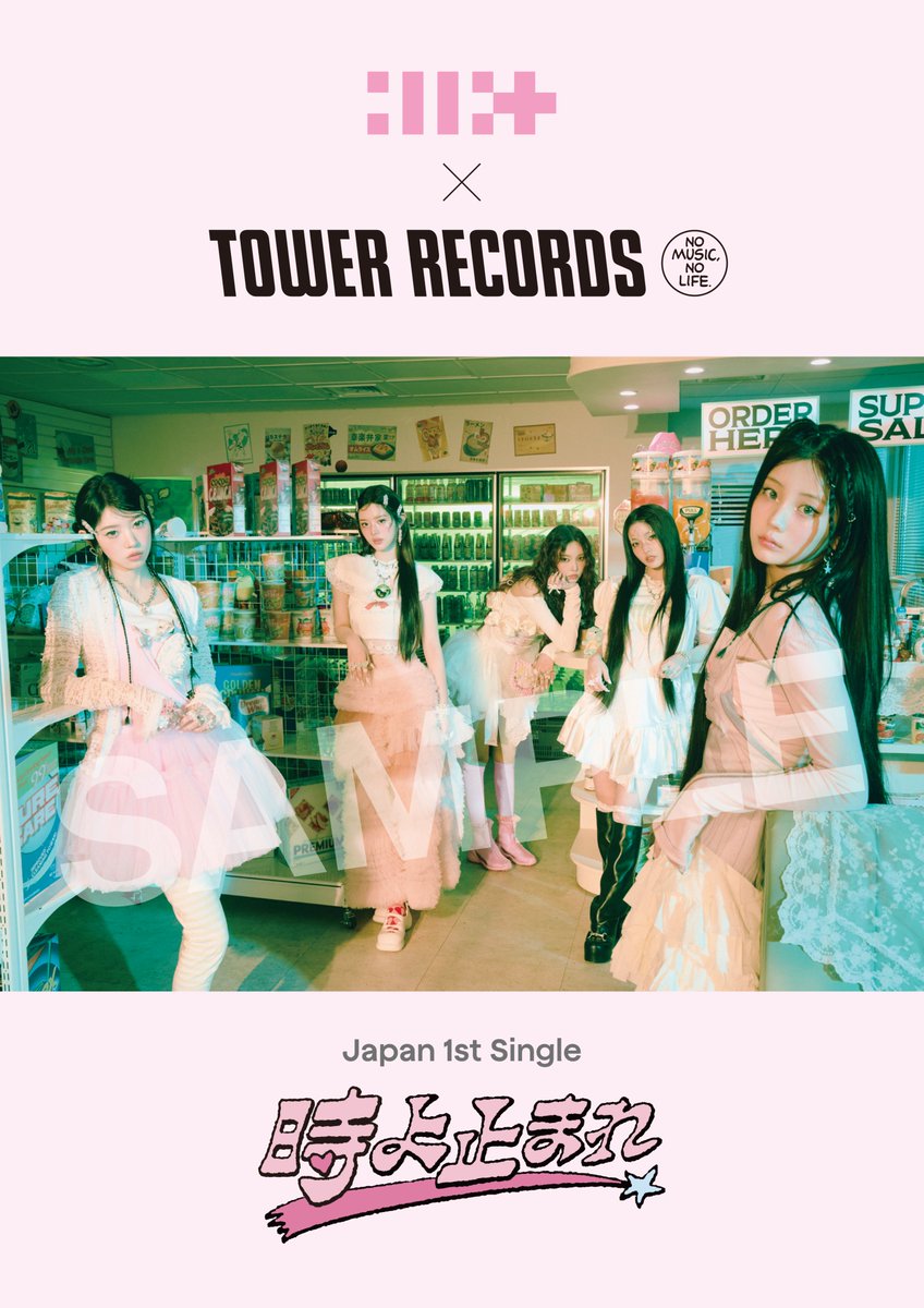 ILLIT イロハ tower records タワレコ 来日トレカ ラキドロ