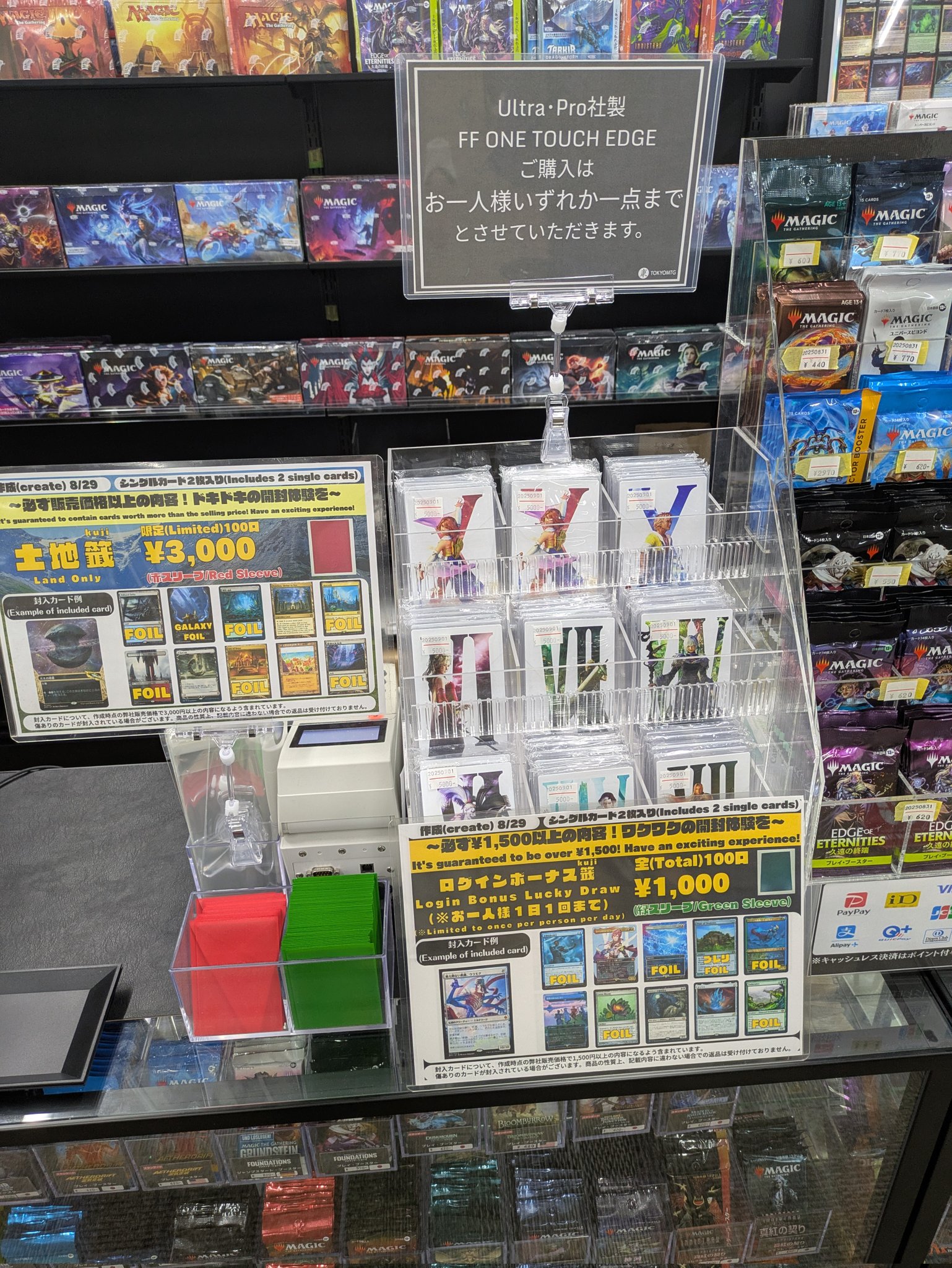 MTG 25thコラージュスリープ　新品未開封 Magic: The Gathering 【即納新品-日本語版 Foil Edition