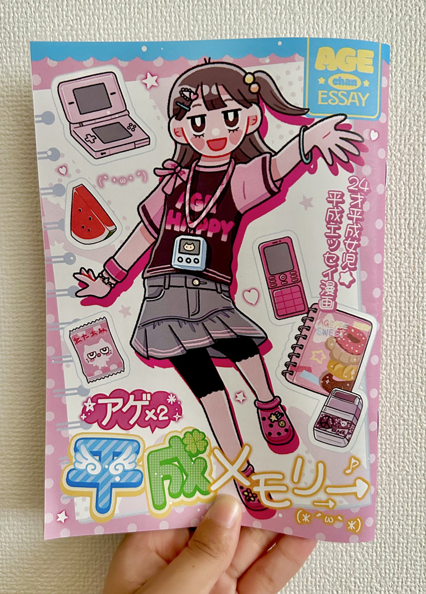 アメちゃん 　新品　2点おまとめ Amazon | POP UP PARADE NEEDY GIRL OVERDOSE あめちゃん ノン