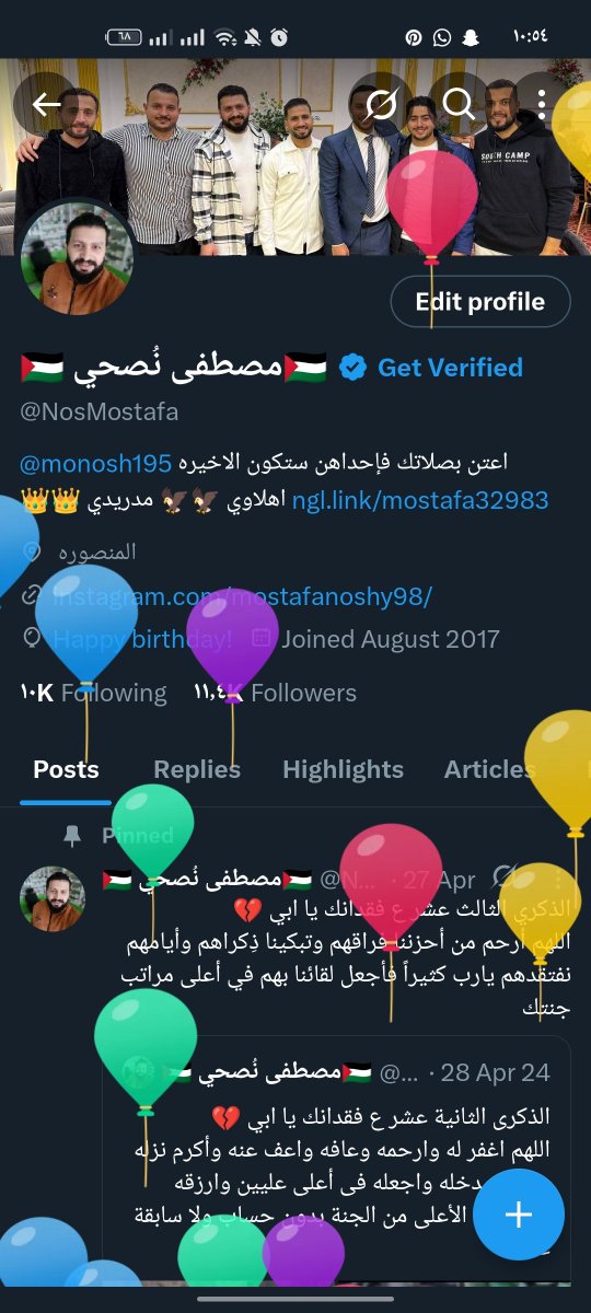 وداعًا بالعشرينات و اهلا بثقل الثلاثينات💔

Officiall 30❤

اتممت عامًا من عمري ، وبدأت عاما جديداً، اللهمّ إني استودعتك عاماً مضى فـاغفر لي ما مضى واستوعدك عاماً جديد فـ بارك لي فيه ، و اجعل القادم من حياتي اجمل والطف