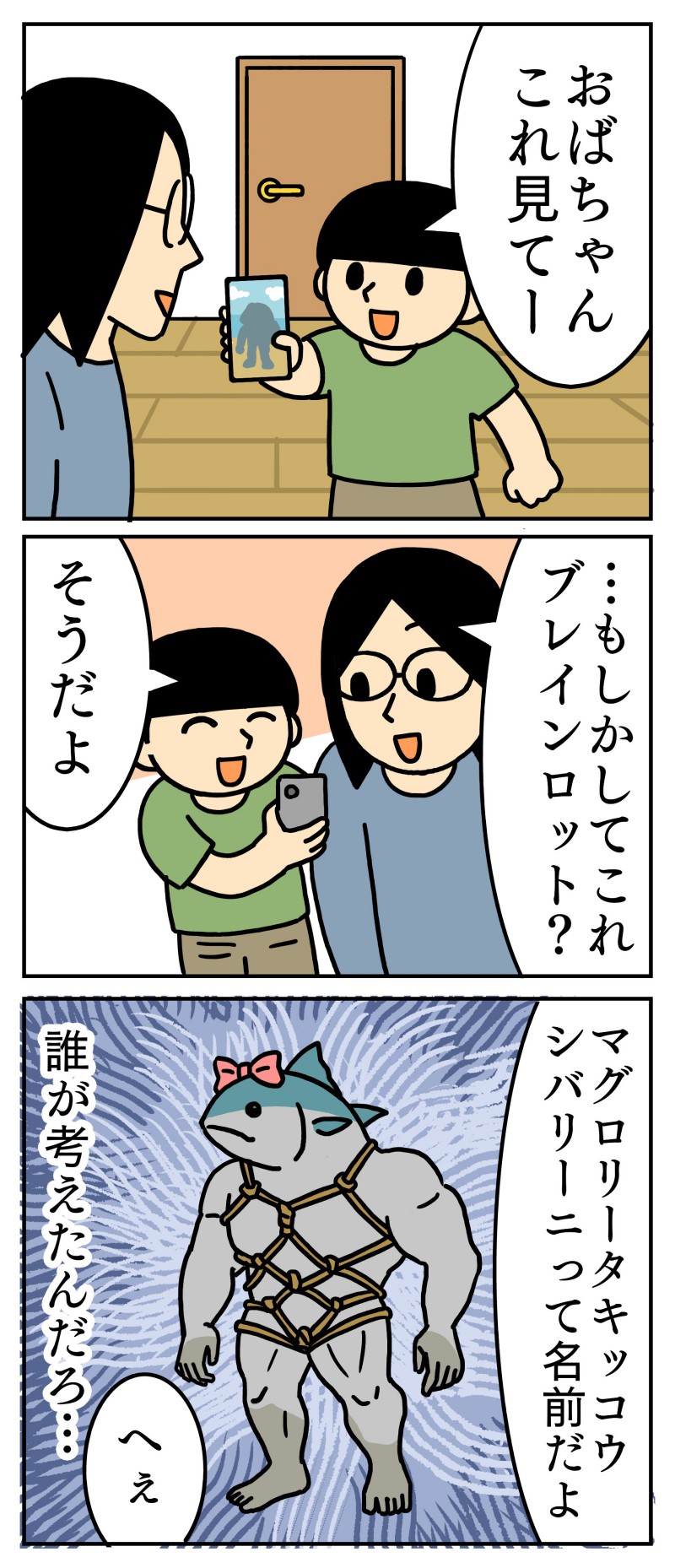 少年漫画 kiyo 月刊 少年ガンガン 2023年10月号 (発売日2023年09月12日) | 雑誌