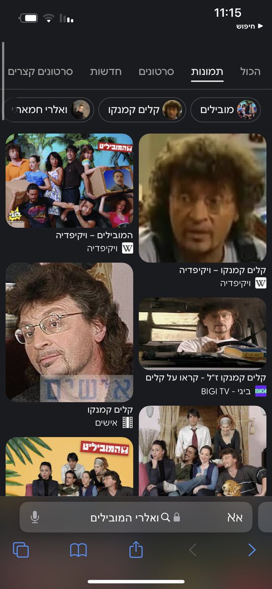 לך השם ואלרי מזכיר את איימי ווינהאוס לי הוא מזכיר אותו ווי אר נוט דה סיים
