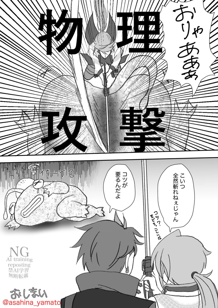 あなご様確認ページ Posts with replies by ももいろさんご (@7UNCcbk9bqkVPTh) / X