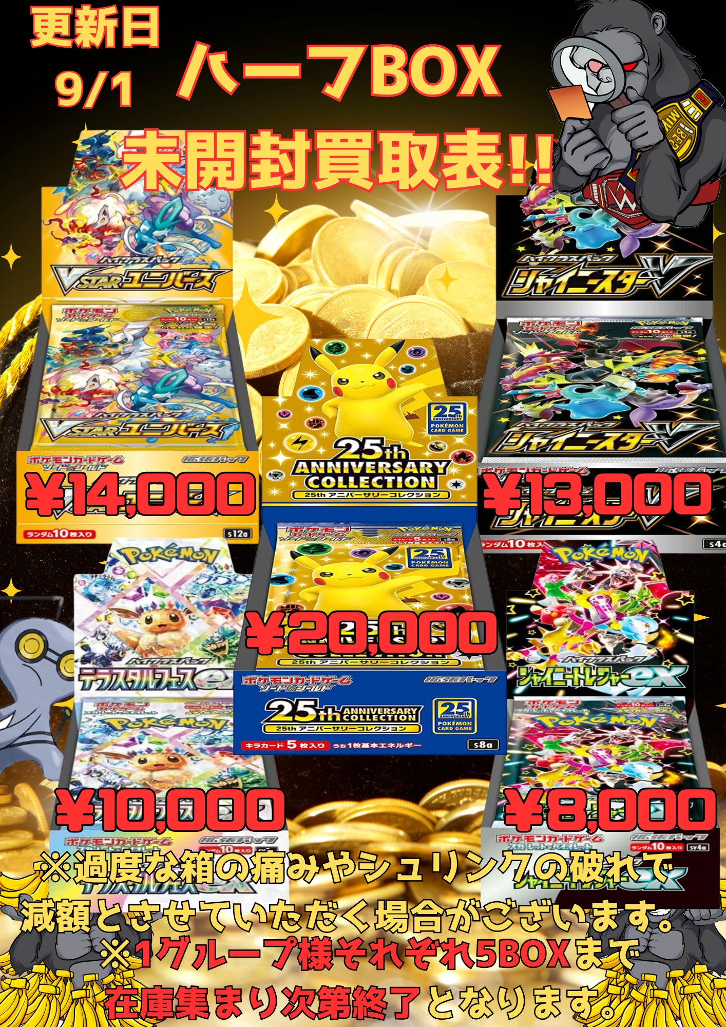 ◆お値下げ❗️ポケモンカード&本、フィギュア等卒業品まとめてまとめ売り大量セット ◇お値下げ❗️ポケモンカード&本、フィギュア等卒業品まとめて