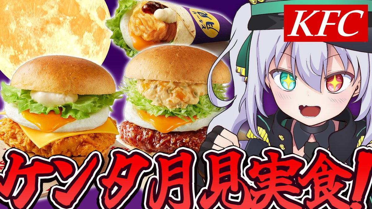 G.I.N-ぎん-🐲💚ドラゴンVTuber ✨ドラジャニ公開感謝👏 on X