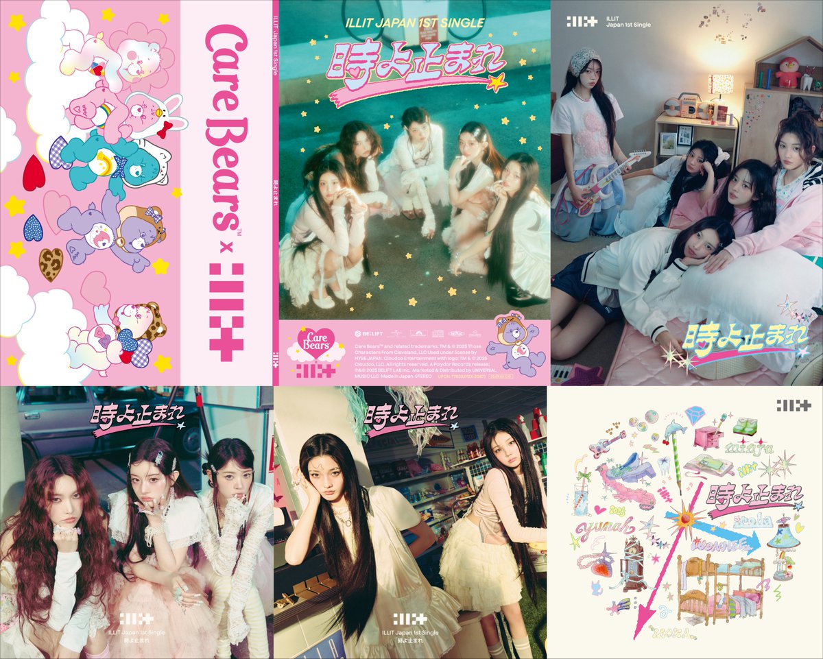 🫧いよいよ明日入荷🫧 #ILLIT Japan 1st Single #時よ止まれ タワレコ