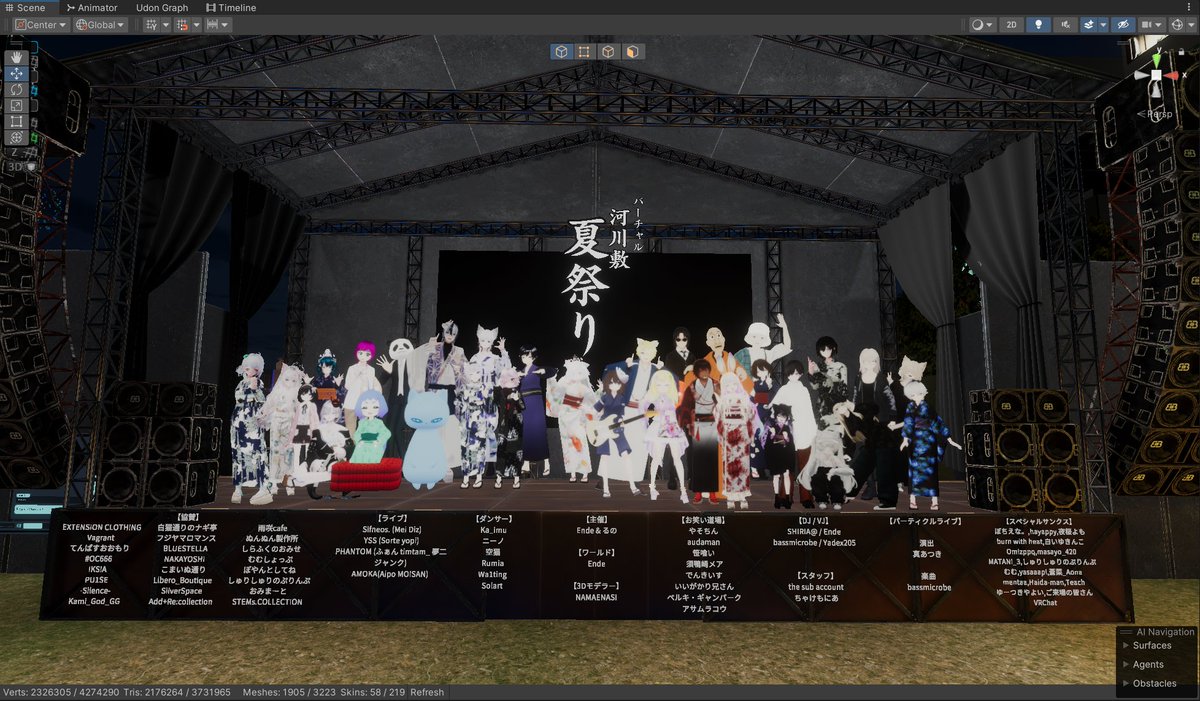 パブリック化ほぼ完成🐰
早く公開したい…！

#バーチャル河川敷夏祭り