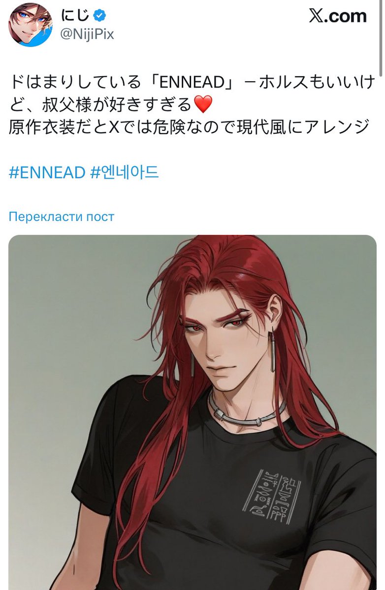 kkalyha's tweet photo. I’m really curious, why are you all still staying silent?
This AI artist doesn’t even mention that he’s using AI and you’re still keeping quiet?

In my case - i was transparent and still got canceled. So come on, guys.
This is just hypocrisy.
#ennead @AriannaReborn https://t.co/yotrqdhg6x