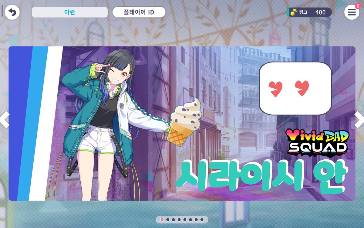 aran (@aran726) / Posts / X