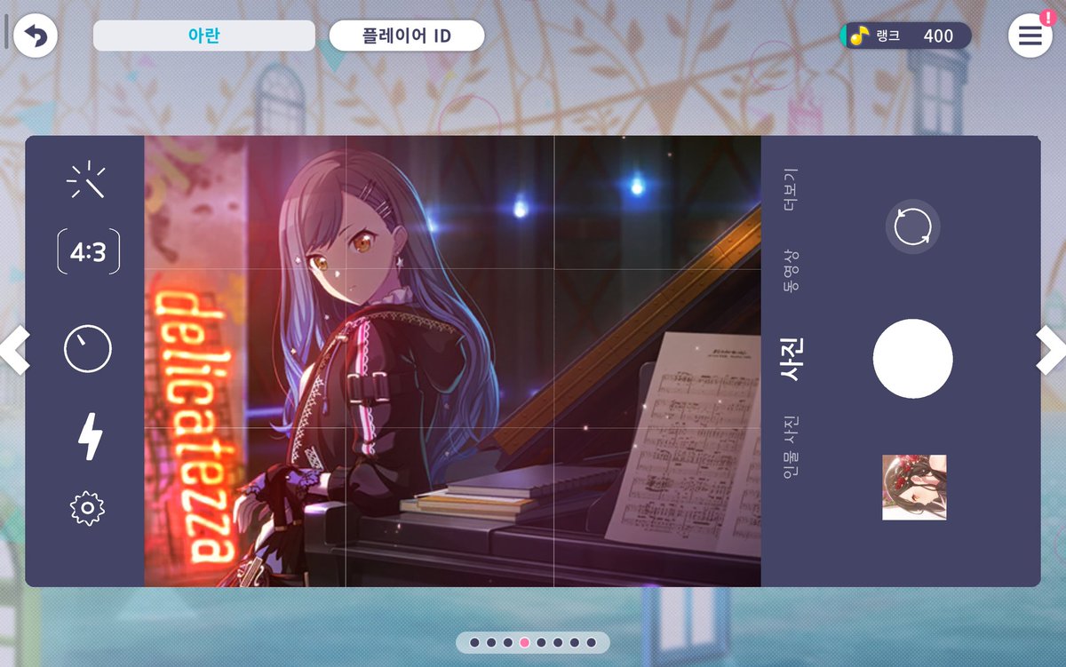 aran (@aran726) / Posts / X
