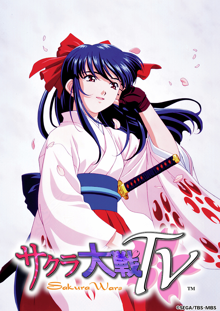 サクラ大戦 TV 第1巻~9巻25話完結 サクラ大戦 TV 第1巻~9巻25話完結の通販 by 七五三's shop｜ラクマ