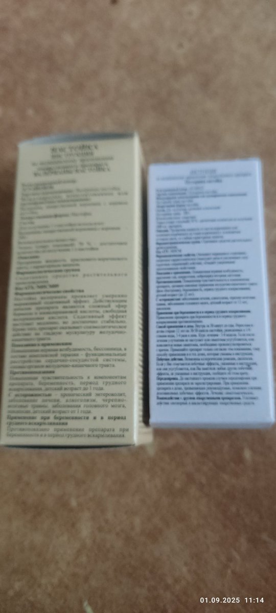 Очки пора купить нормальные.