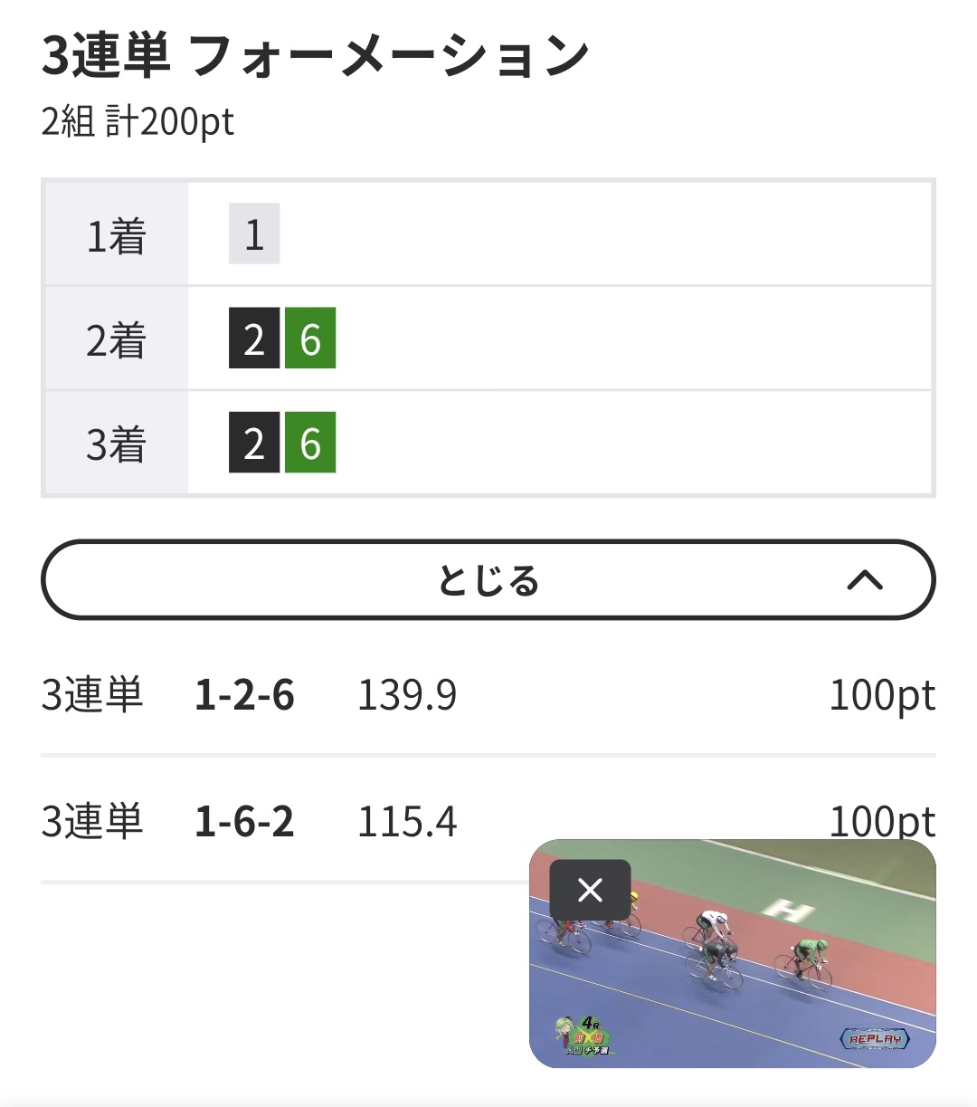 ✳︎せちゃん✳︎【他の方のご購入はお控えください】 よえ on X: 