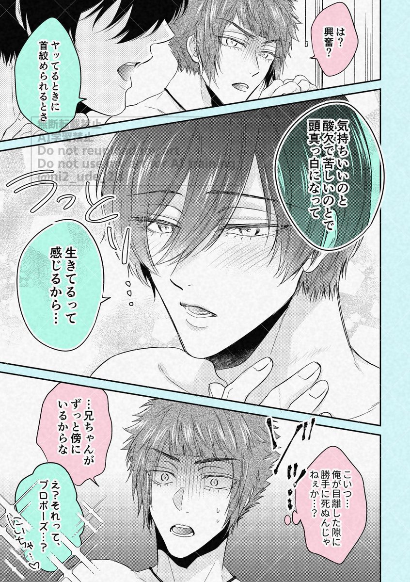 ブ🟦ーロ⛓️ク⚽️
🧵しさ🍵×🧵しり🦉
sernオンリー【#冴える夜雪は凛として】継続開催お願いします！

※RPご協力いただけたら嬉しいです🙏
#ひらいて赤ブー