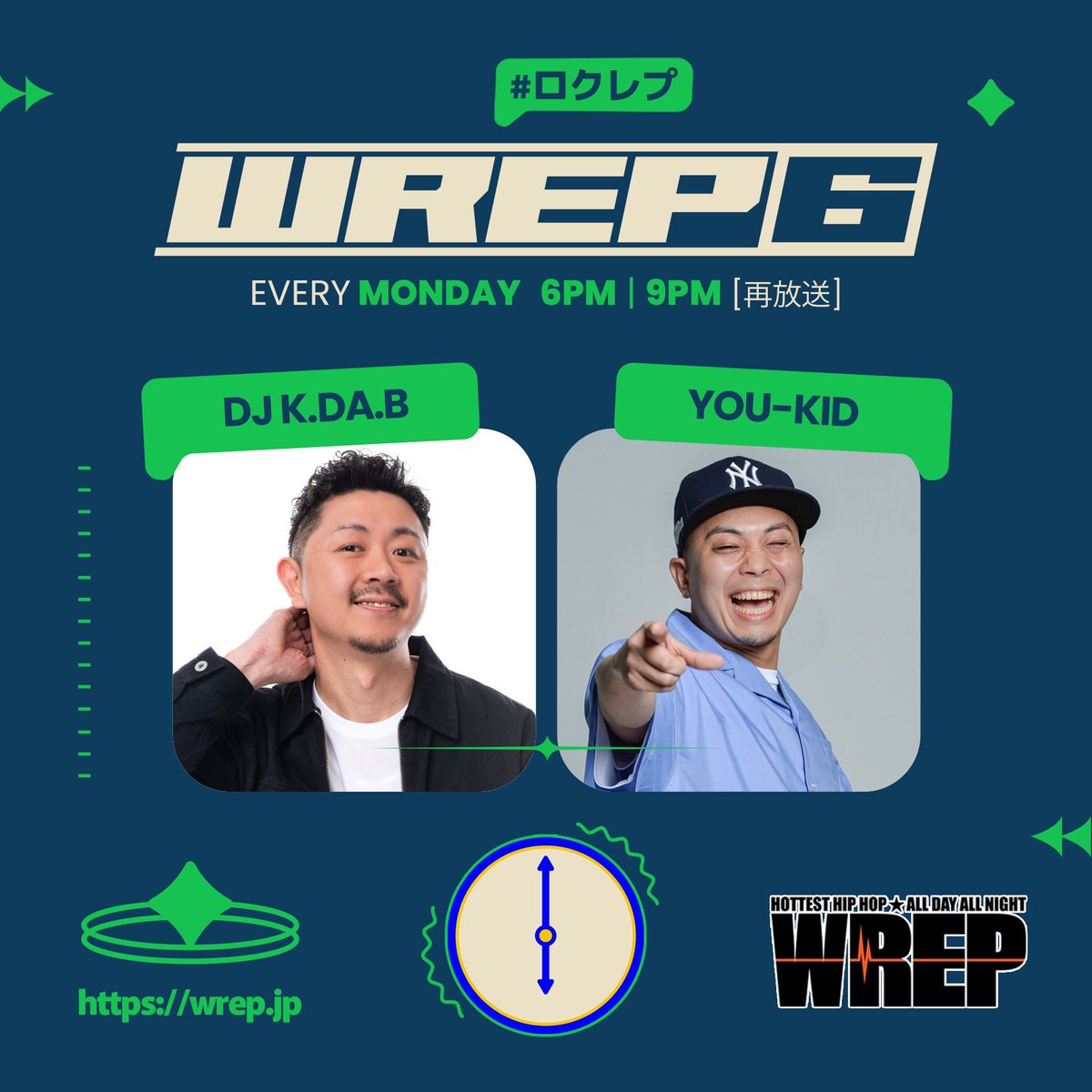 本日18時からは
WREP6 on <a href="/WrepRadio/">WREP</a> 
w/ <a href="/DJKDAB/">DJ K.DA.B</a> !!
(21時から再放送)

9月突入生放送！ひさびさのオツマミームやります！！ダビさんはもちろんB SIDE NEWS🗞️
コメントは #ロクレプ をつけてお送りください！！

視聴はここから👇
wrep.jp

#wrep