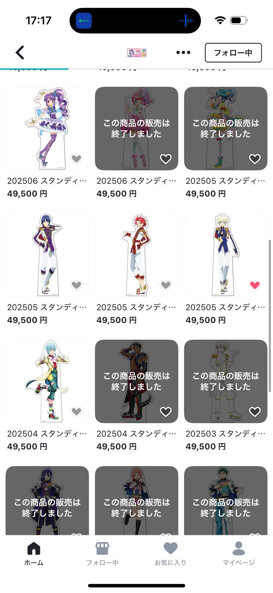 T BEAR☆購入コメント遅めです！　 PUKU on X: 