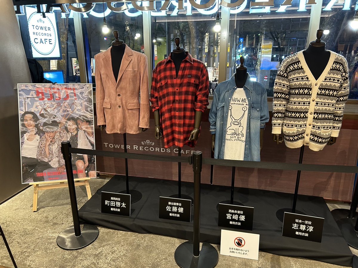 グラスハート × TOWER RECORDS CAFE】 本日をもちましてコラボカフェの