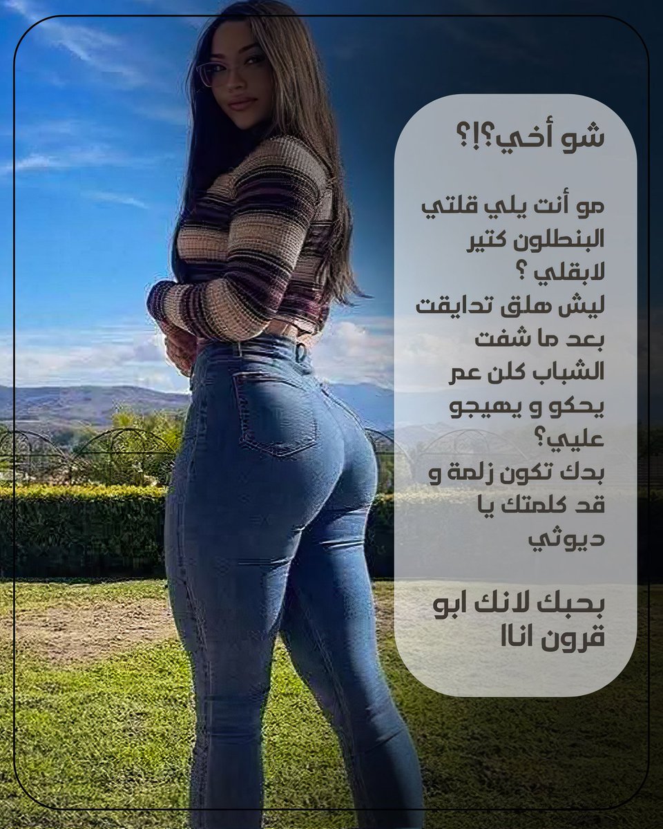 ديوث اختك؟؟ 
لازم تكون قد كلمتك بالأول يا ابو قرون 😉😉