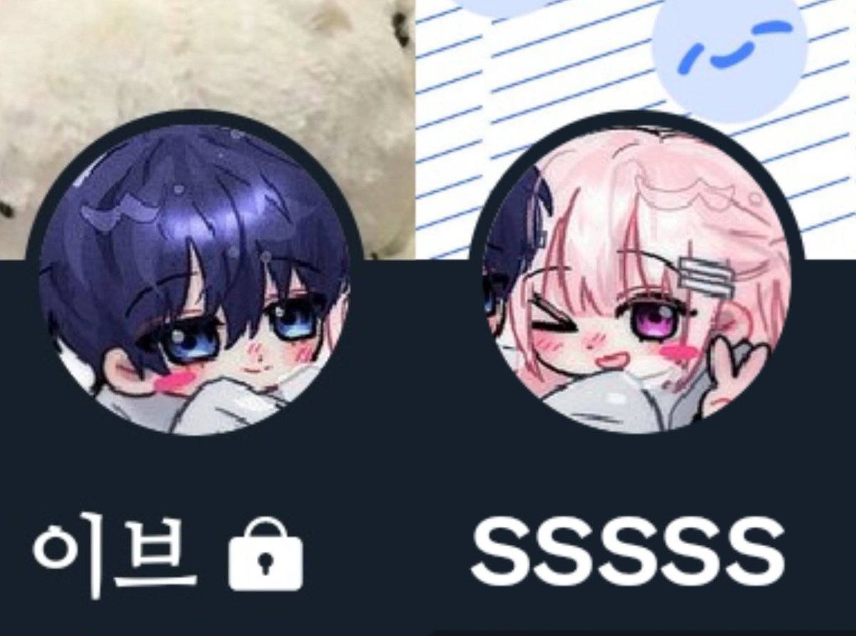 여러분은 과거에 이 아이들이 프맞을 했다는 것을 아시나요
너무 귀여워