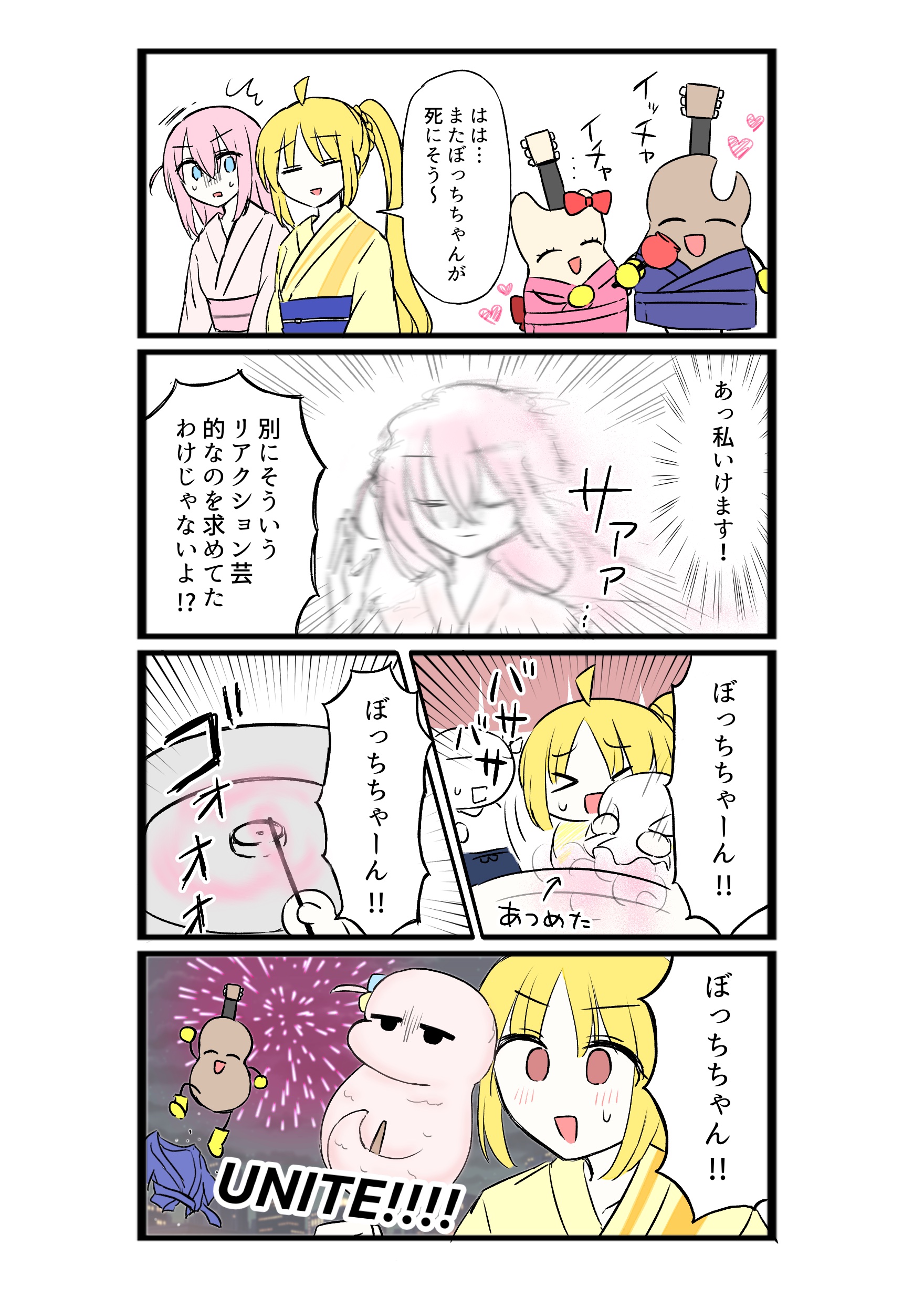 ☆リズの為他の方のご購入はご遠慮ください☆ リズ🎑新刊通販中 (@rizu1999) / X