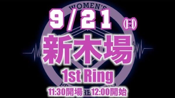 《✨参戦決定！✨》

9月21日（日）
マーベラス新木場大会

永島千佳世選手
ヨースケ♡サンタマリア選手
Sareee選手

#マーベラスプロレス