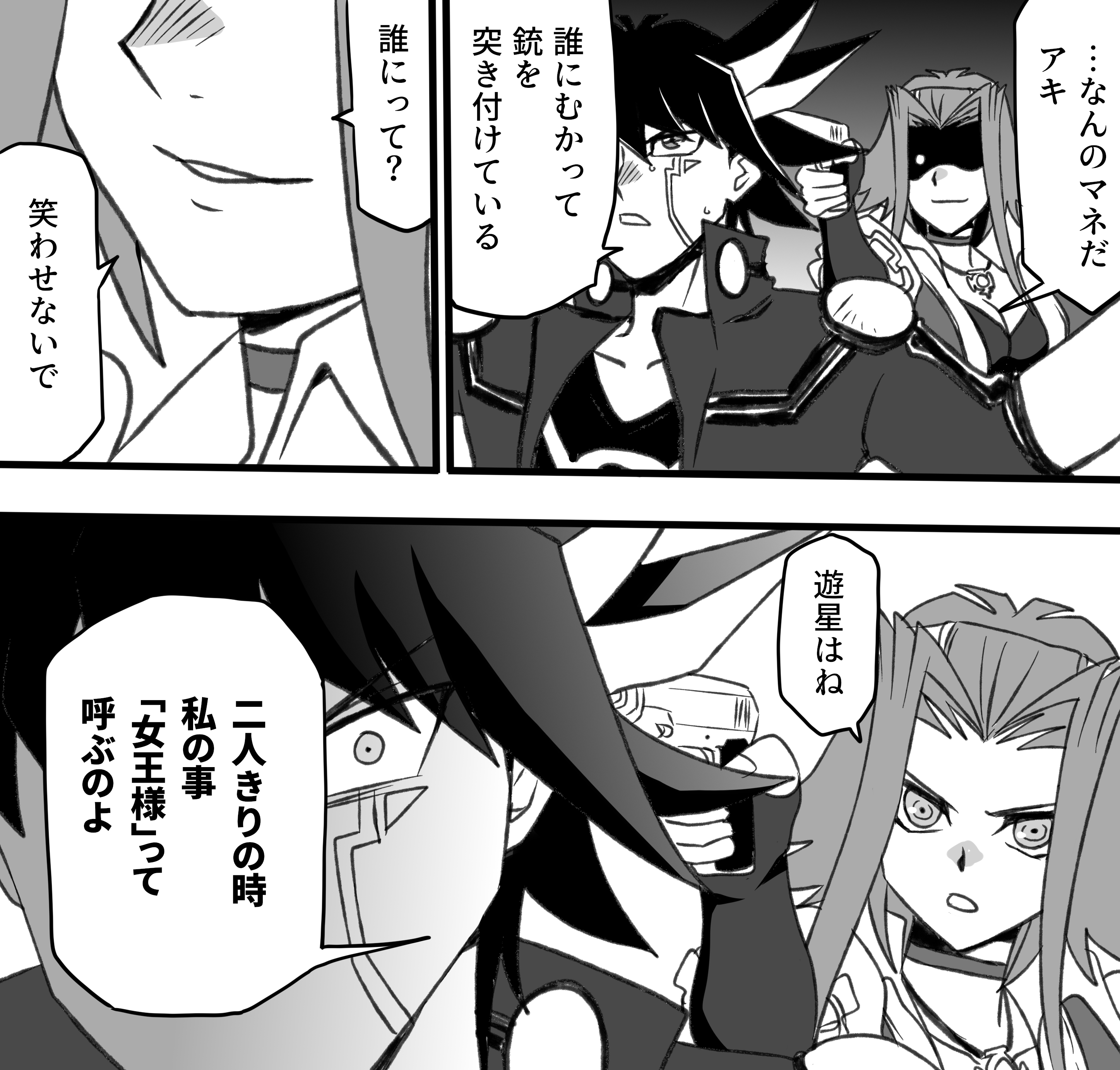 やどんちゃん とんちゃん (@c0FpaILJPG7ipyC) / X