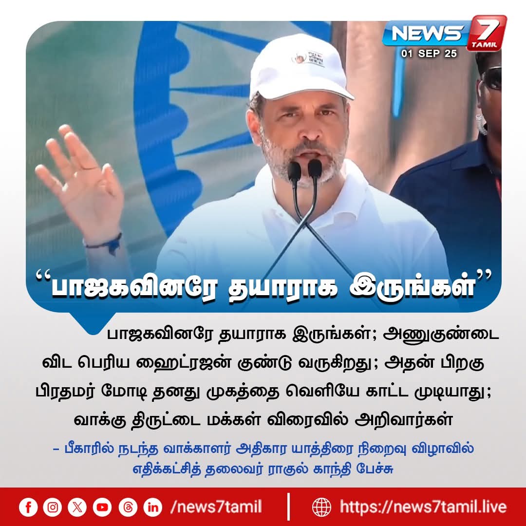 thanigaimaran's tweet image. நாங்கதான் சொல்றோம்..... !
உலகின் சர்வாதிகாரிகள் அனைவருக்கும் ஒரே முடிவு தான் என்று..!

இந்தியாவின் சர்வாதிகாரிக்கும் அதே.....!
#VoteChori #BJPHataoDeshBachao #Hitlar #Modi