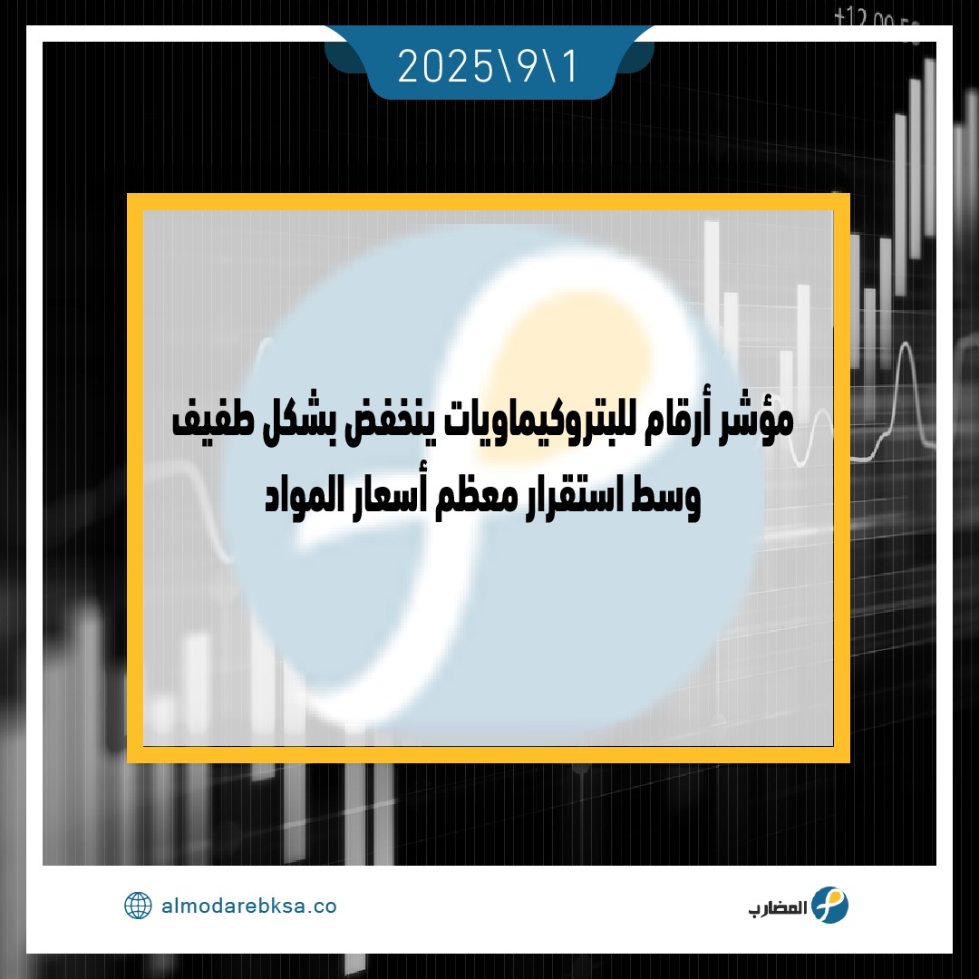 👈انضم بقروب الواتساب مجانا بدون اي رسوم للاستفادة بتحليلات الاسهم يوميا و اخبار السوق
chat.whatsapp.com/G9naqQaKMVrHqk…

👈و ايضا سجل مجانا للتوصيات المجانية و الاستفادة بأي استشارة تخص اسهمك
almodarebksa.co/landing/?ref=45

#تاسي #الرياض #الاهلي_العربي