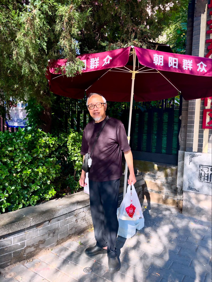 朝陽群衆」とは、中国北京市朝陽区の住民によって構成された治安ボランティア組織だ。違法や犯罪行為 の通報活動でよく知られている。とくに有名人の不倫や薬物事件の摘発で活躍し、「世界第五のエース情報機関」とも称されているから、ぼくもこの呼び名をまねて記念 撮影を ...