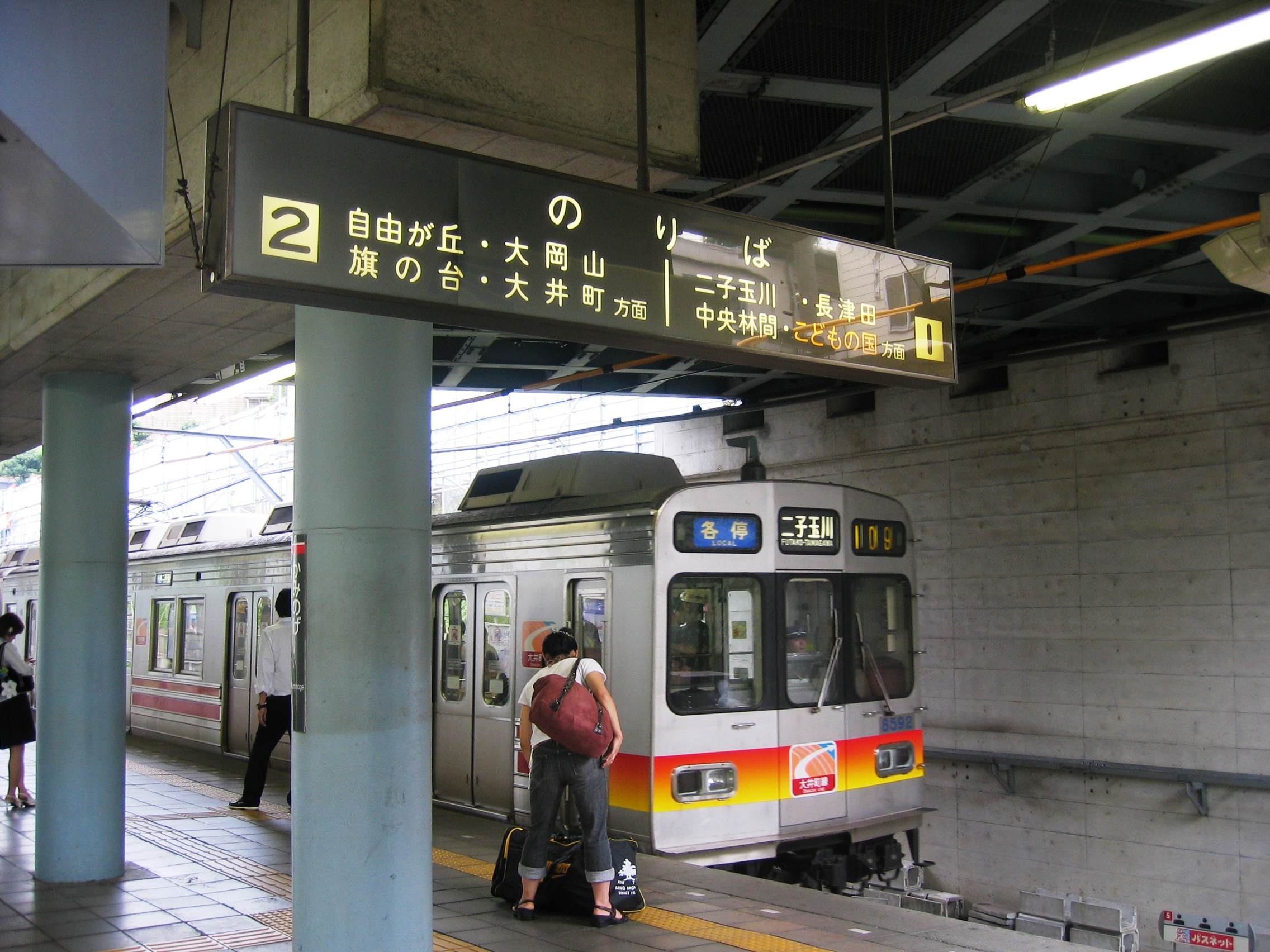 銀帯零参 【鉄道／きらら等】 on X: 