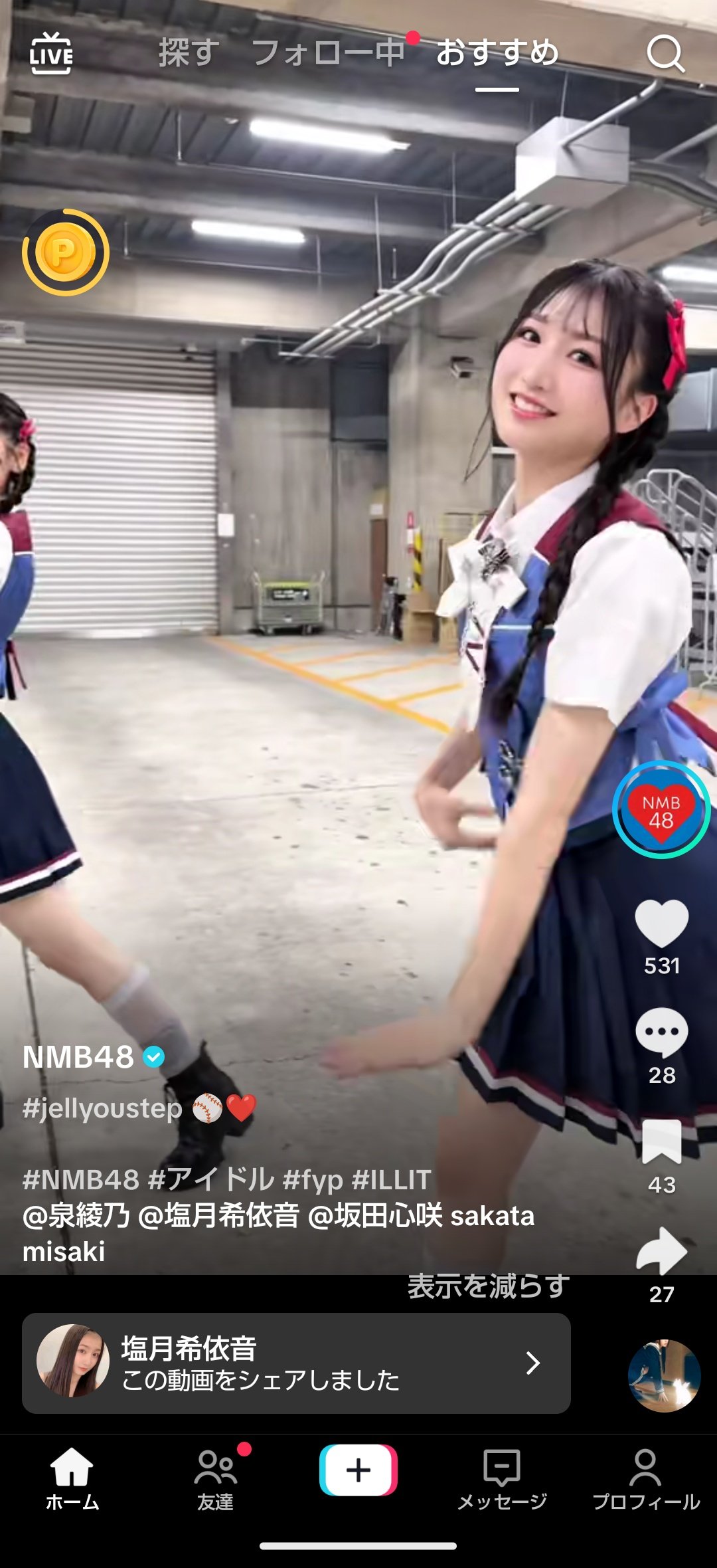 NMB48 トレーディング大会 7月23日 q1N1df_0_200x200.jpg