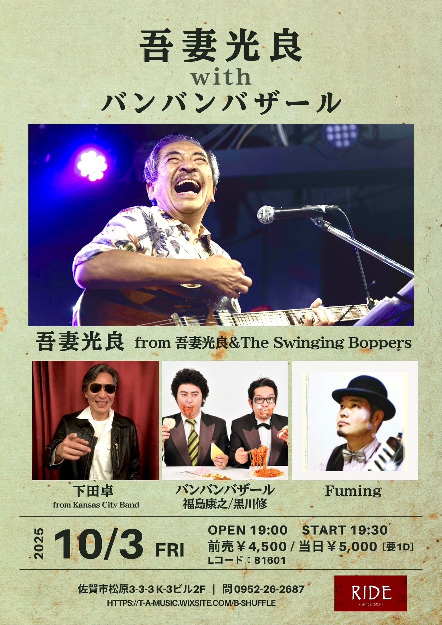 ☆着払限定☆断捨離☆激レア！☆シザーハンズ☆ポスター☆若干難有り 山崎産業株式会社｜刺股A（足掛け無し）