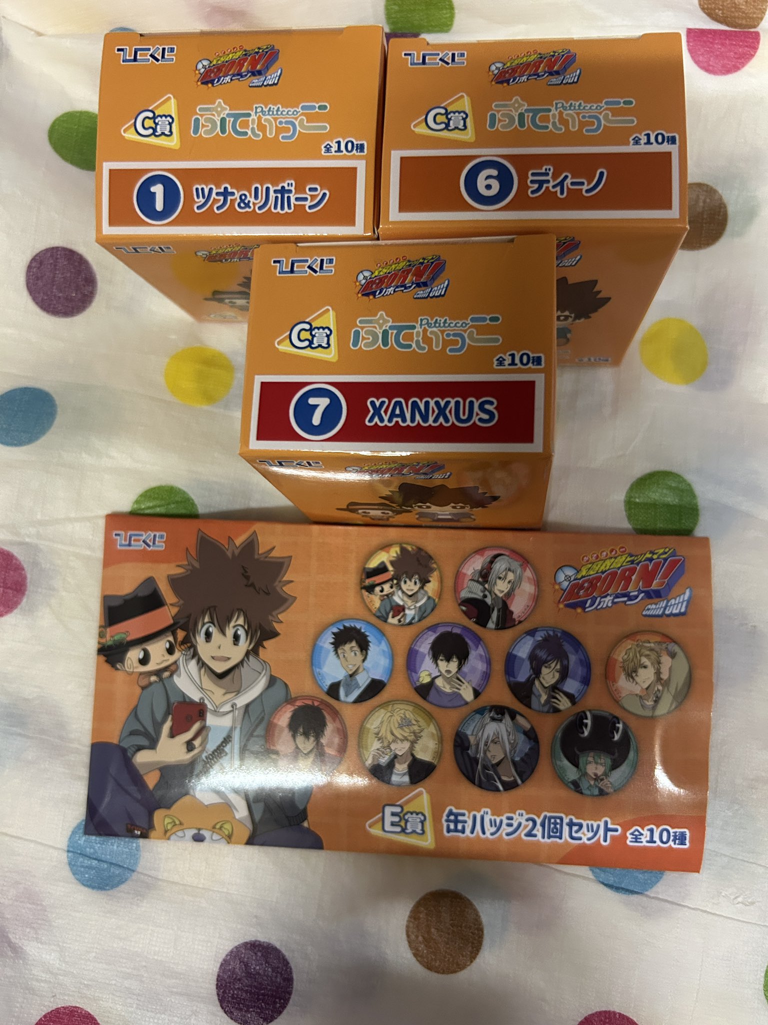 ひこくじ 沢田綱吉 限定特典 ホログラム缶バッジ 家庭教師ヒットマンREBORN! ひこくじ 缶バッジ 沢田綱吉 - メルカリ