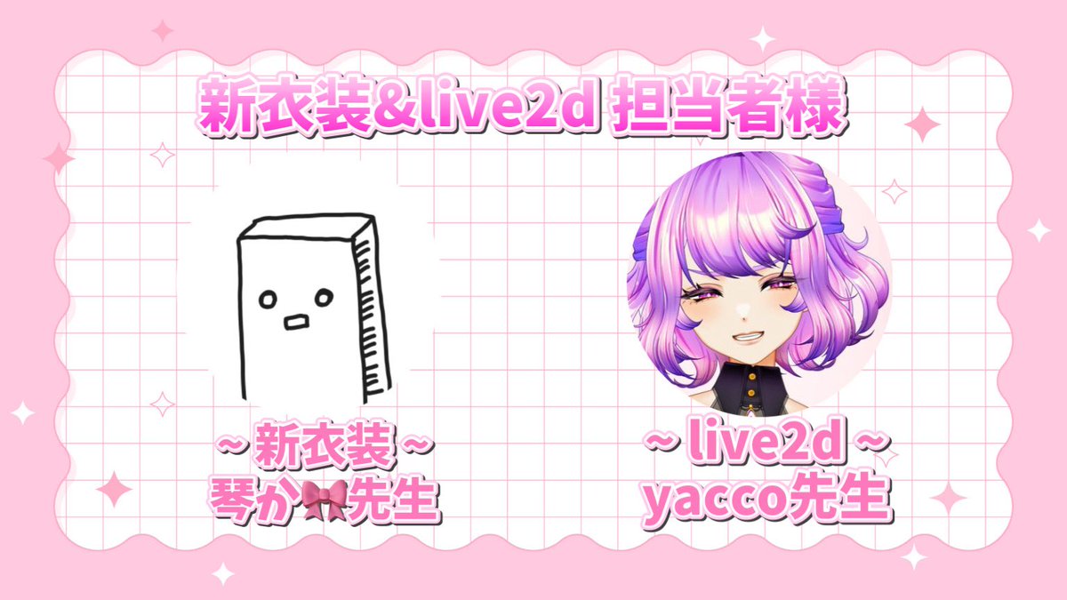 専用( ´͈ ᗨ `͈ )◞♡⃛ ペンダント風にデザインしました🎶